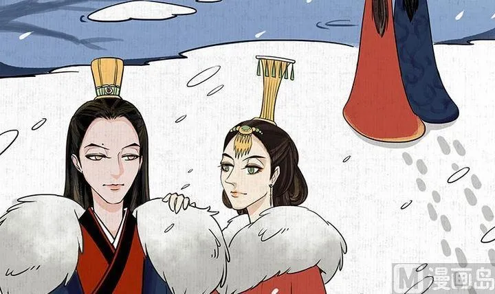 第4话 共处 第24页