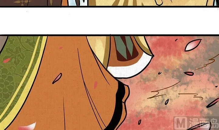 第4话 共处 第30页