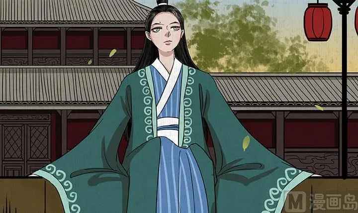 第3话 初遇 第6页