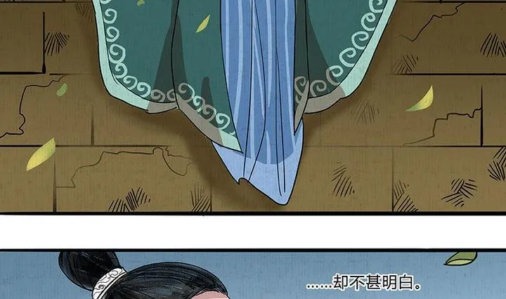 第3话 初遇 第7页