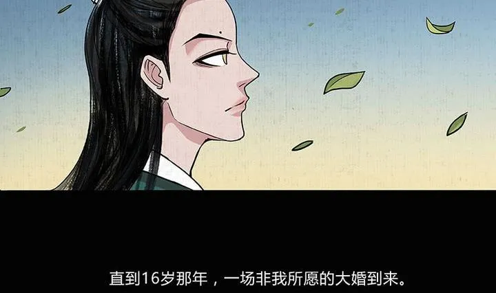 第3话 初遇 第8页