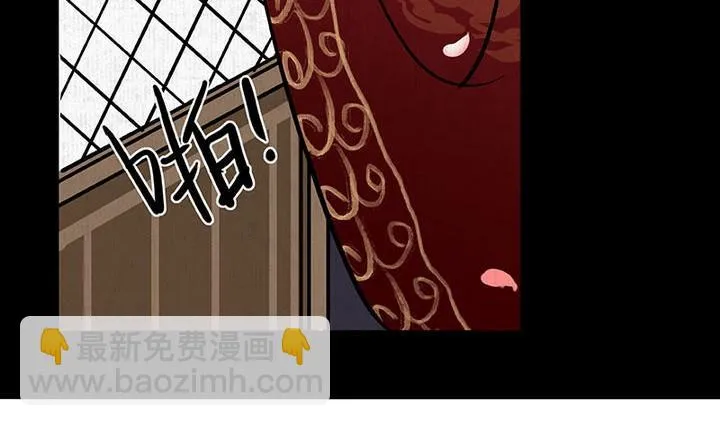 第3话 初遇 第19页