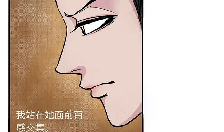 第3话 初遇 第22页