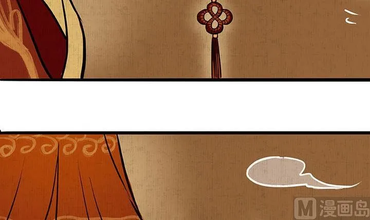 第3话 初遇 第24页