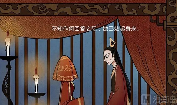 第3话 初遇 第30页
