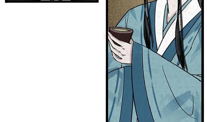第2话 身世 第29页