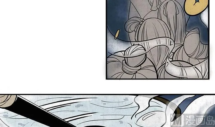 第1话 汤 第9页