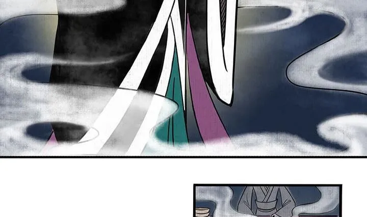 第1话 汤 第17页