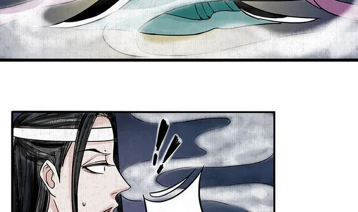 第1话 汤 第26页