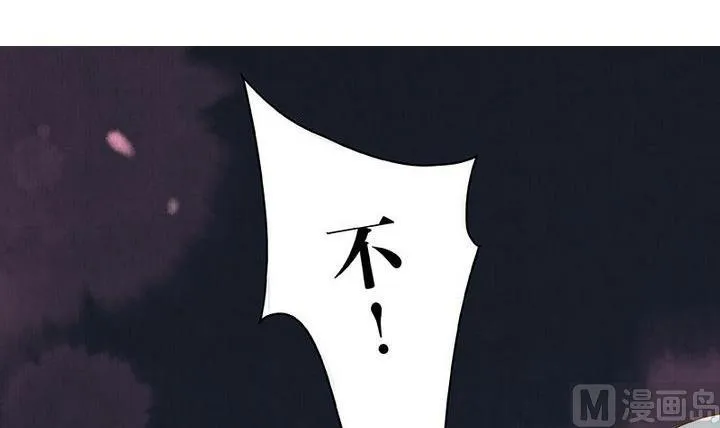第1话 汤 第30页