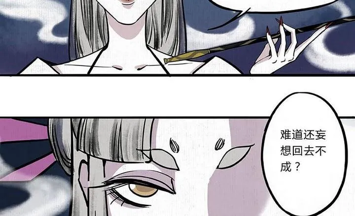 第1话 汤 第40页