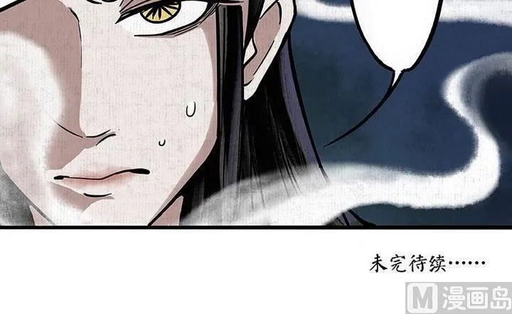 第1话 汤 第42页