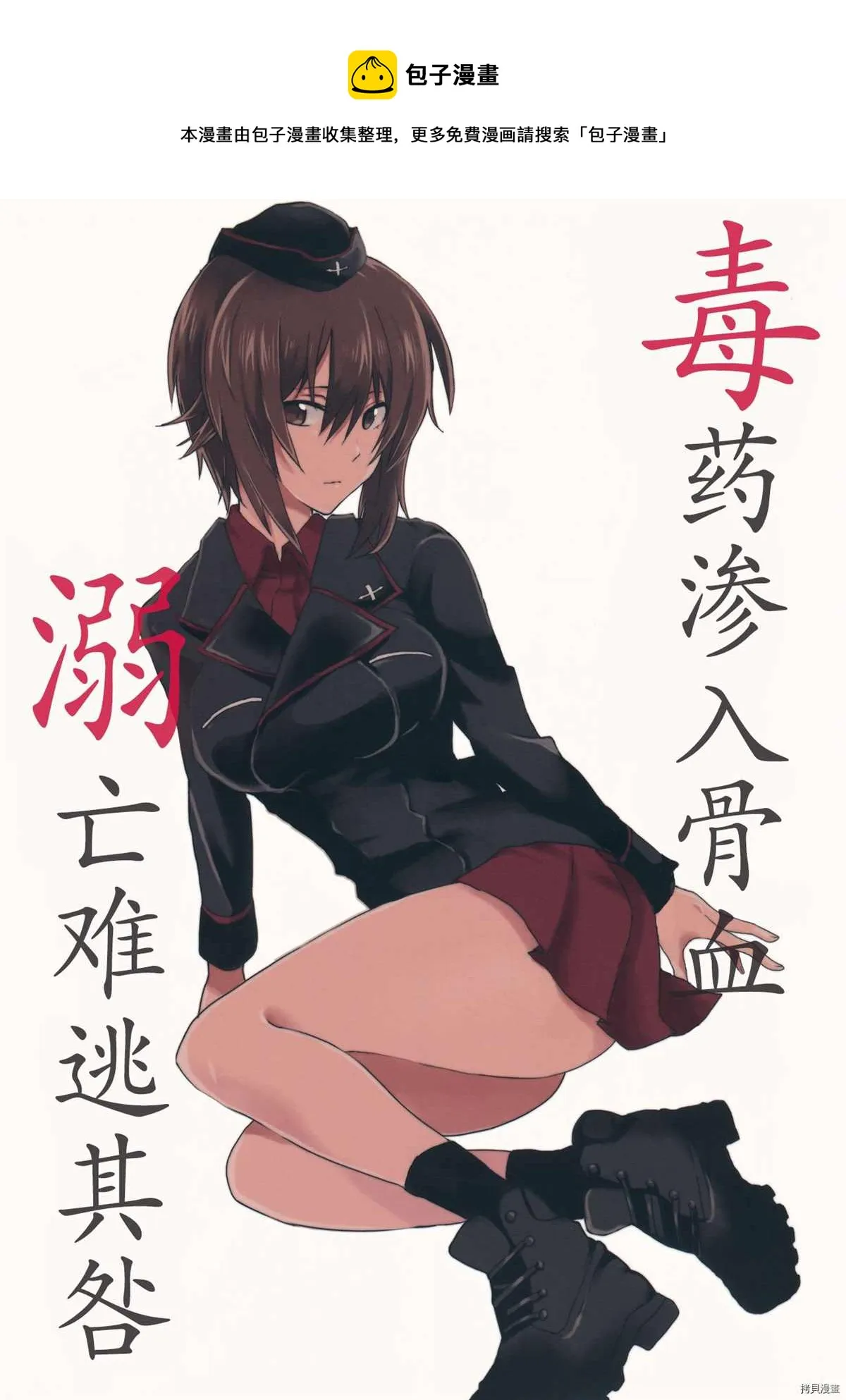 第1话 第1页