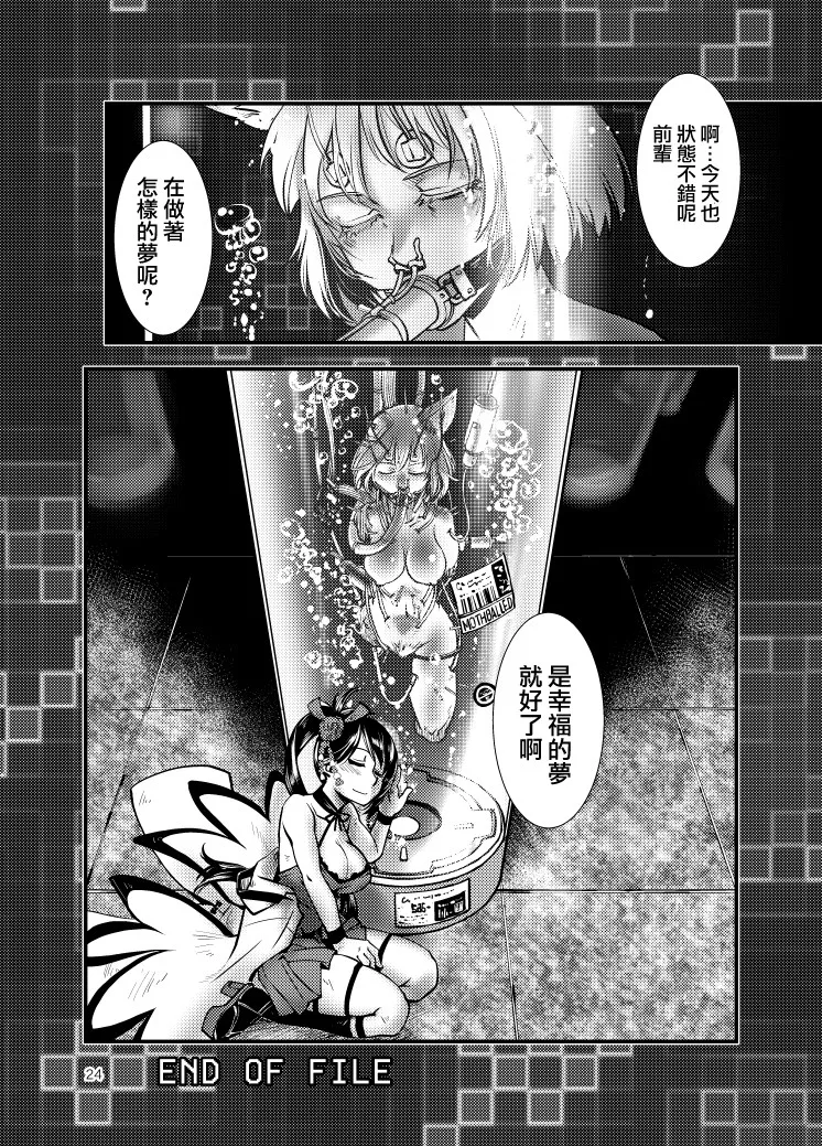 第1话 第24页