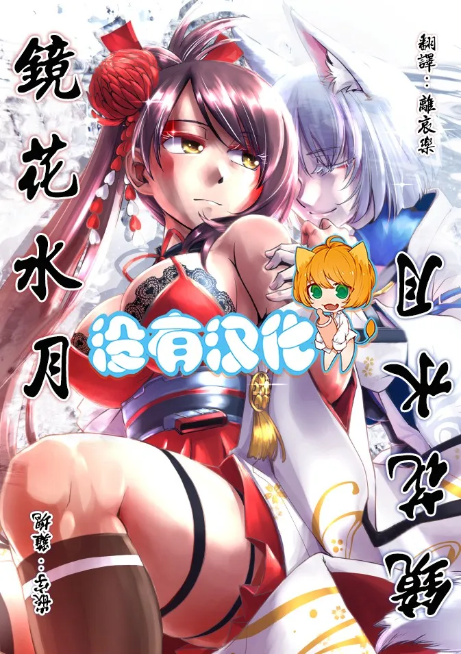 第1话 第1页