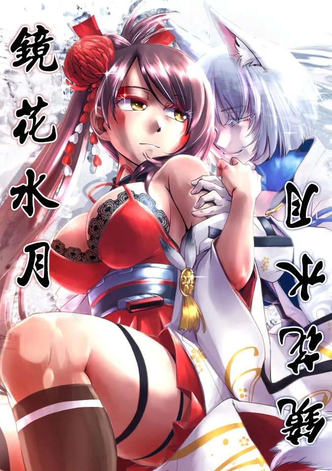 第1话 第2页