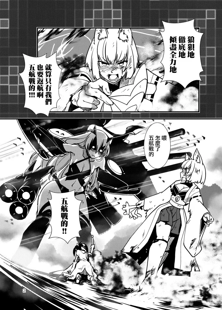 第1话 第4页
