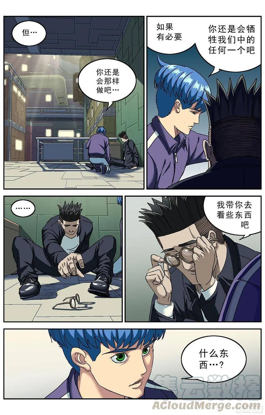 210地下城 第1页