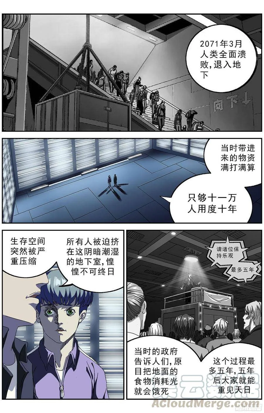 210地下城 第9页