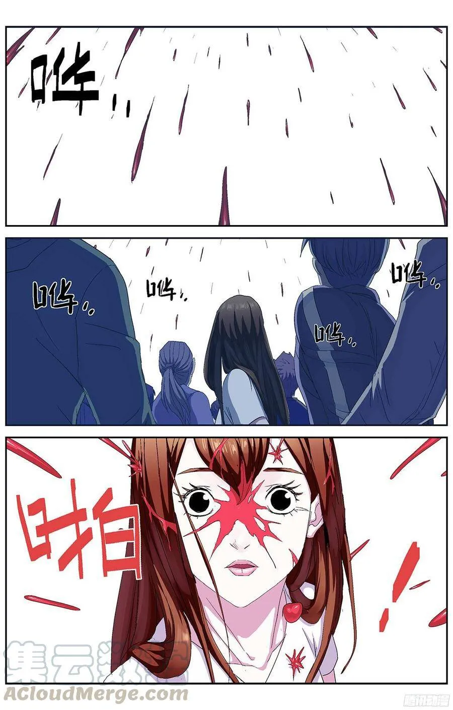 219恐袭 第1页