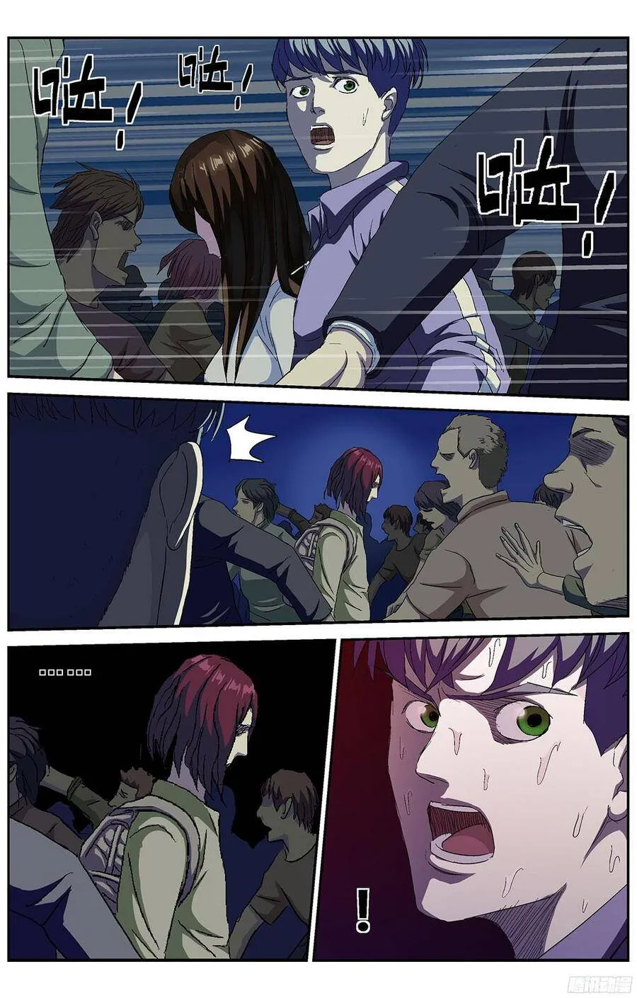219恐袭 第4页