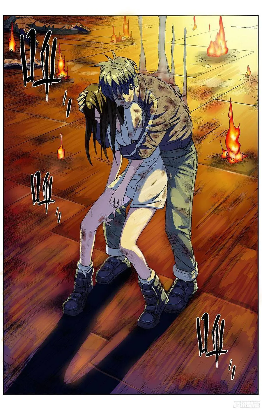 219恐袭 第6页