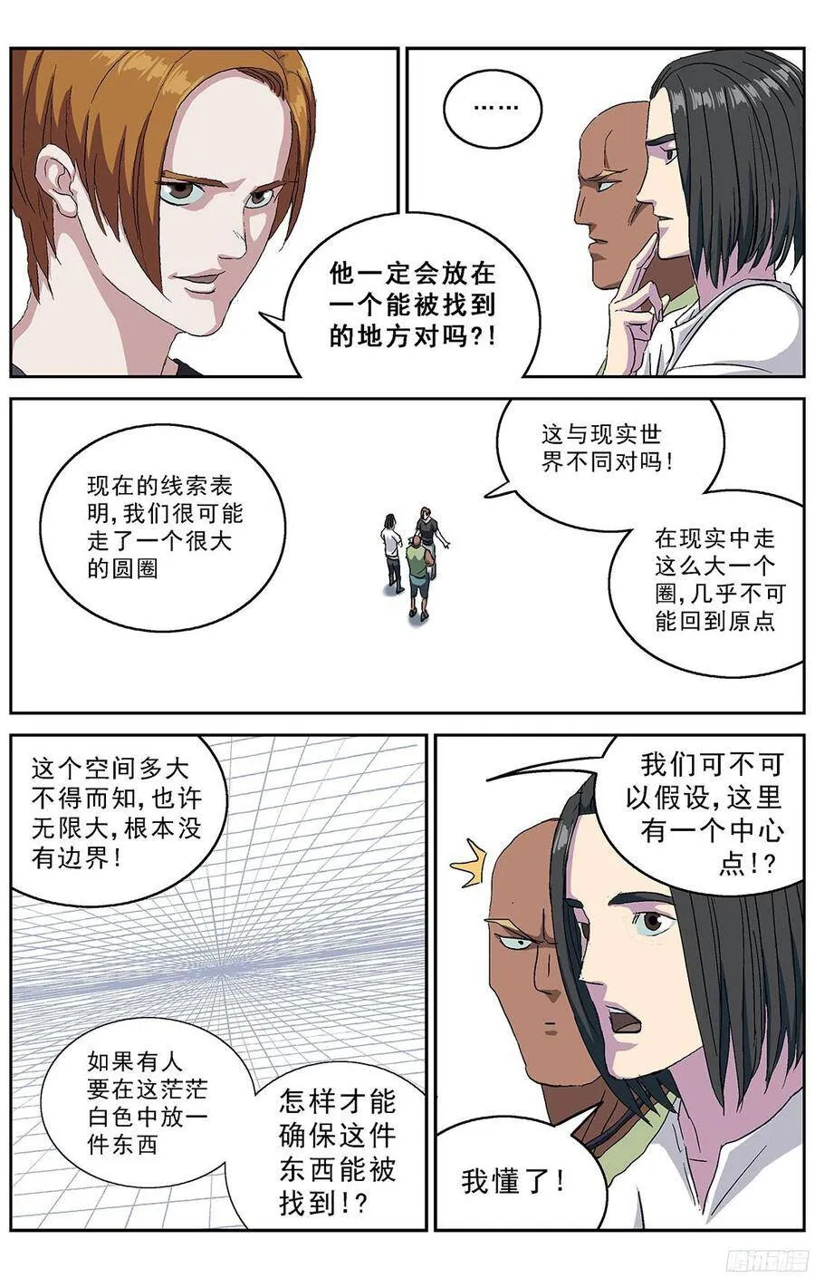 216安教授的选项 第5页