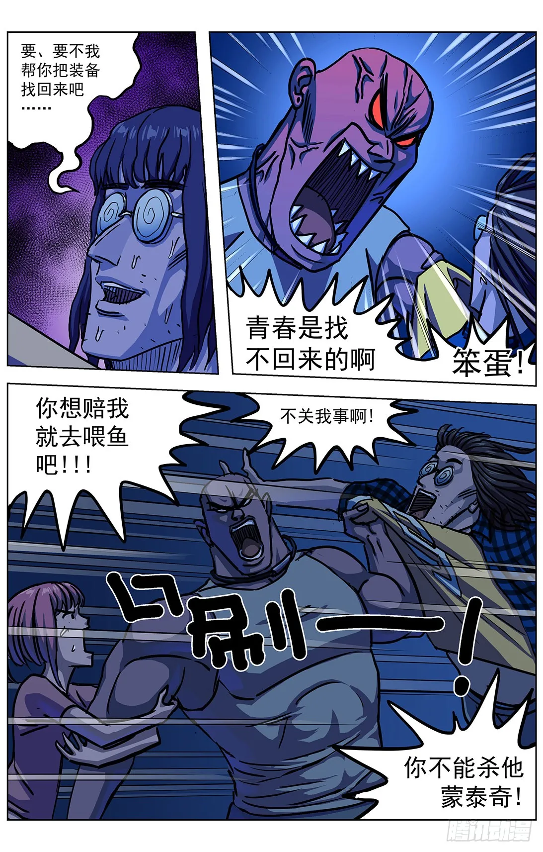 315程序员 第4页