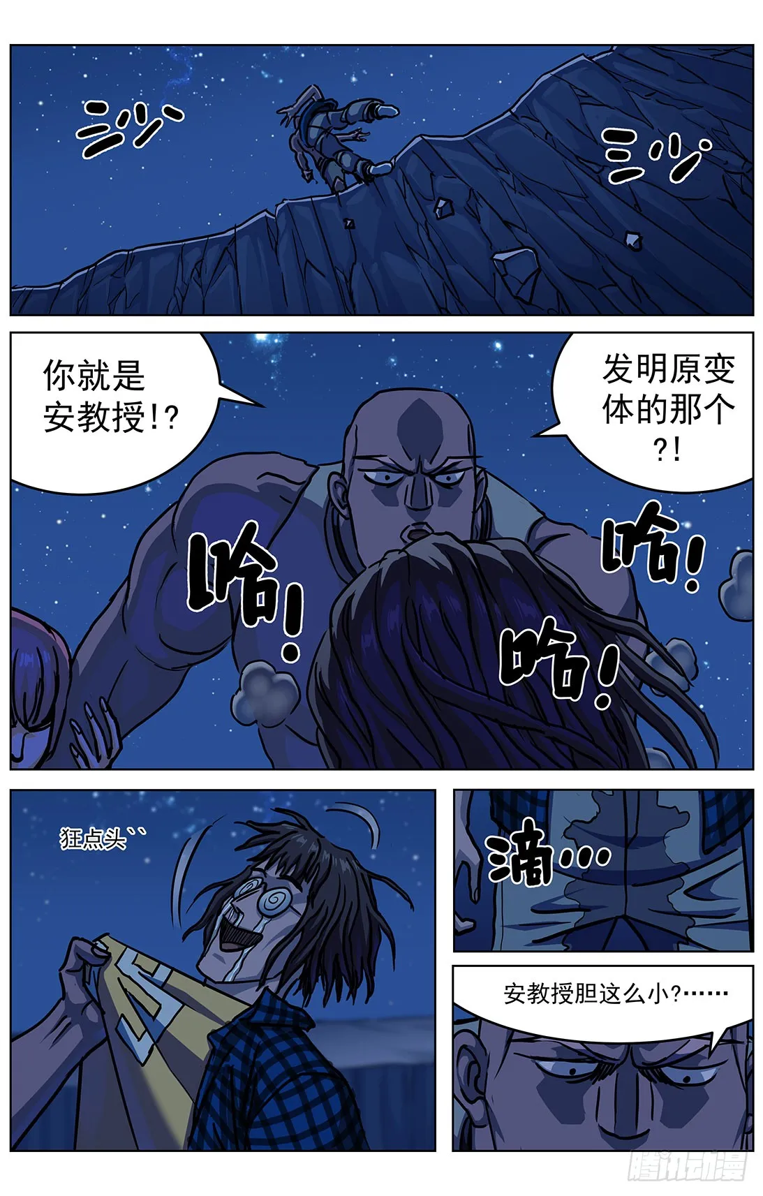315程序员 第6页