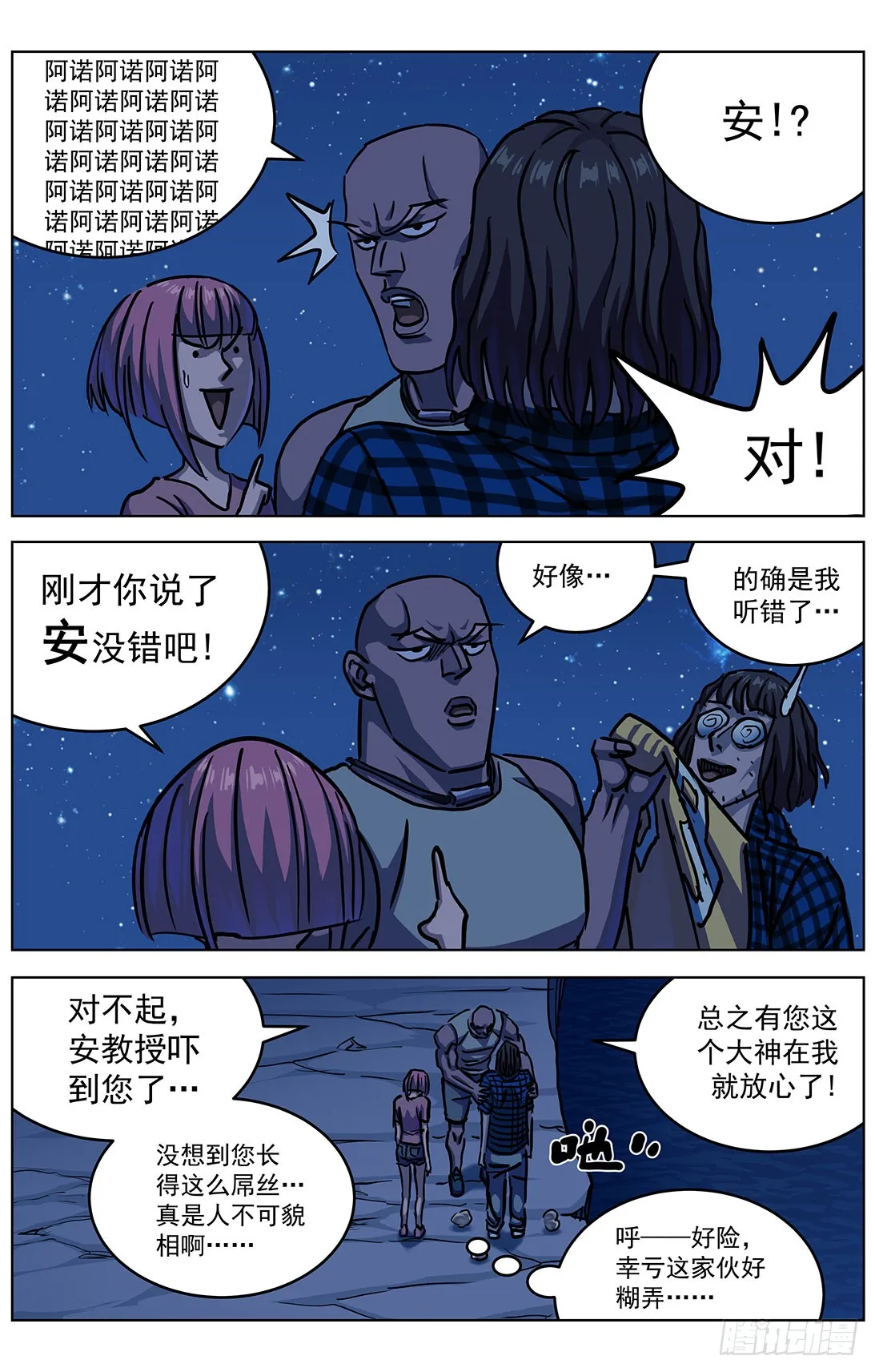 315程序员 第8页