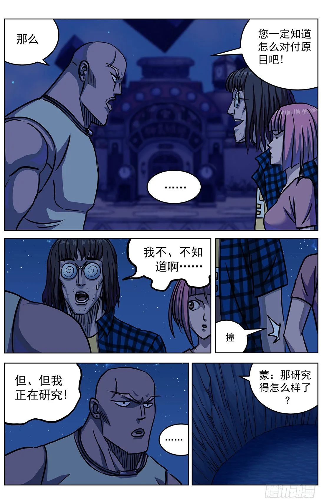 315程序员 第9页