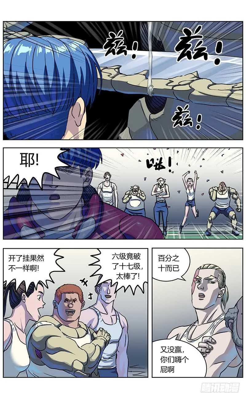 316诱饵 第6页