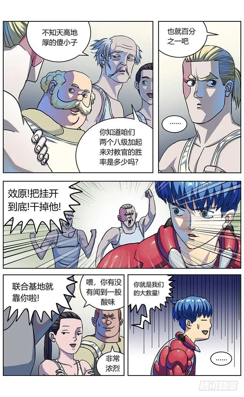 316诱饵 第7页