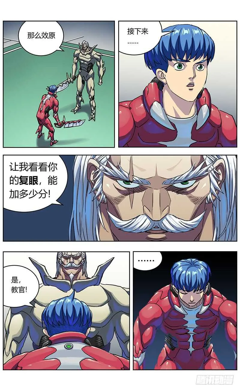316诱饵 第8页