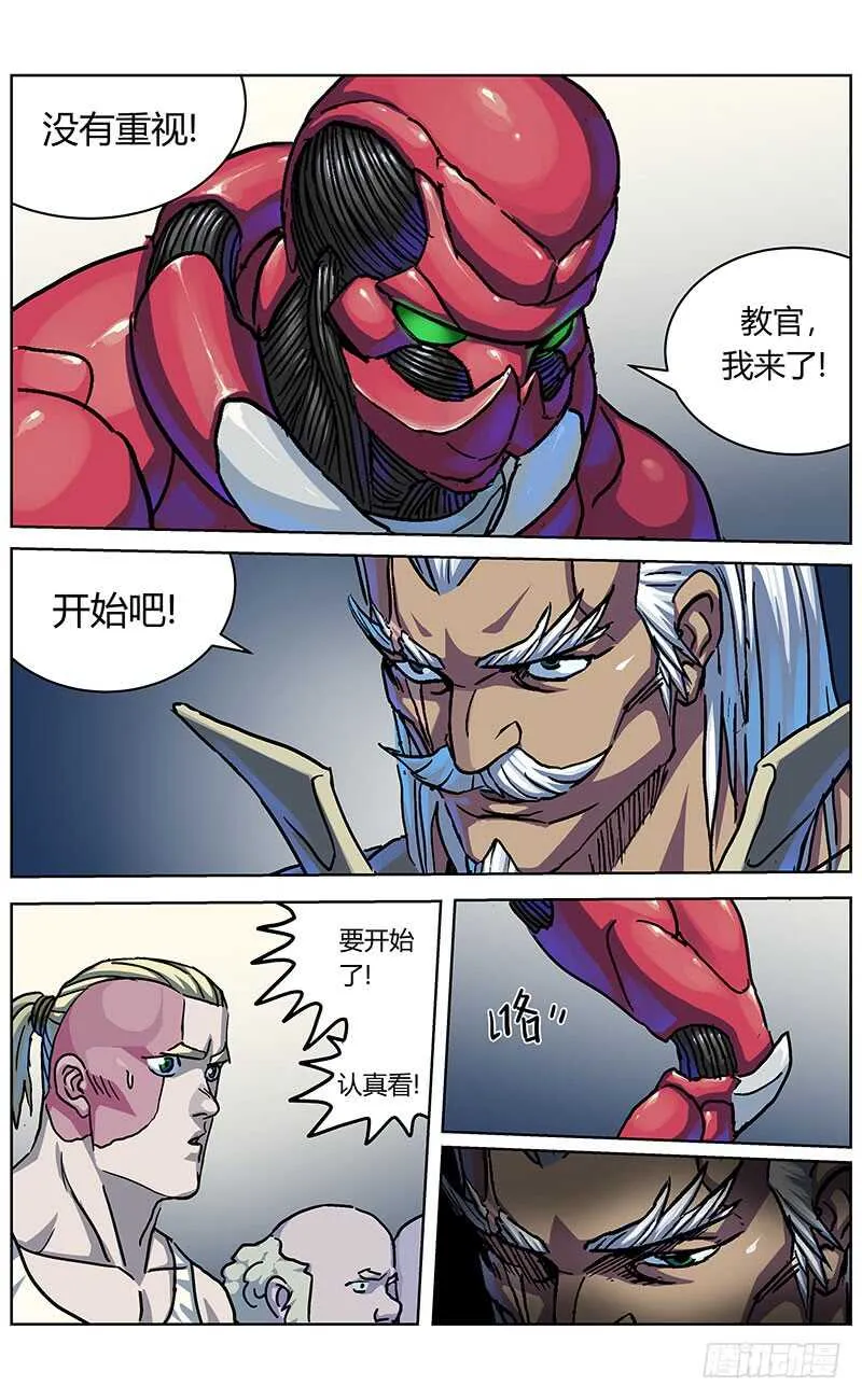 316诱饵 第13页