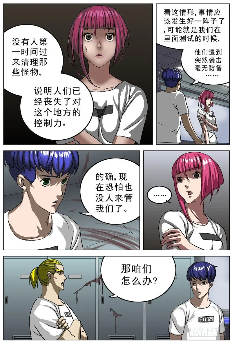 017直播厅 第7页