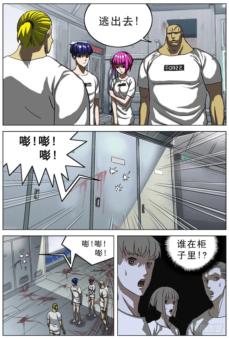 017直播厅 第8页