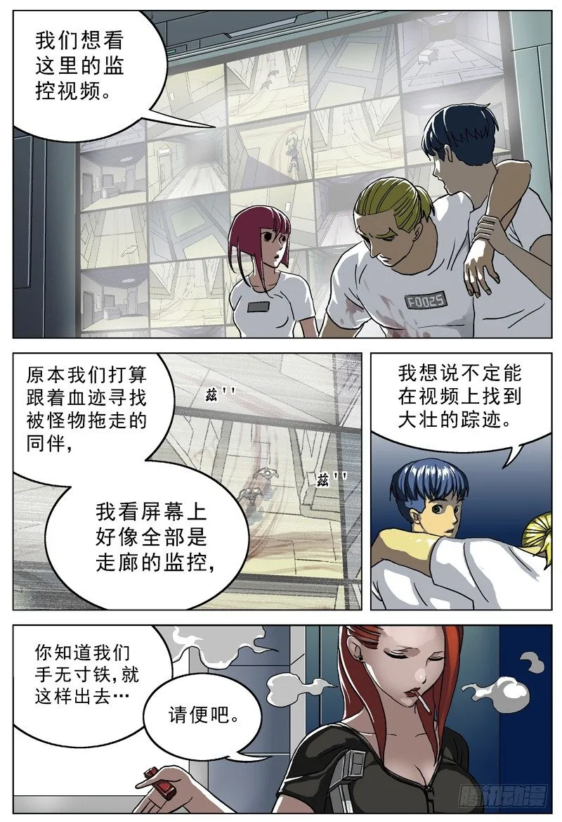 025抵押品 第1页