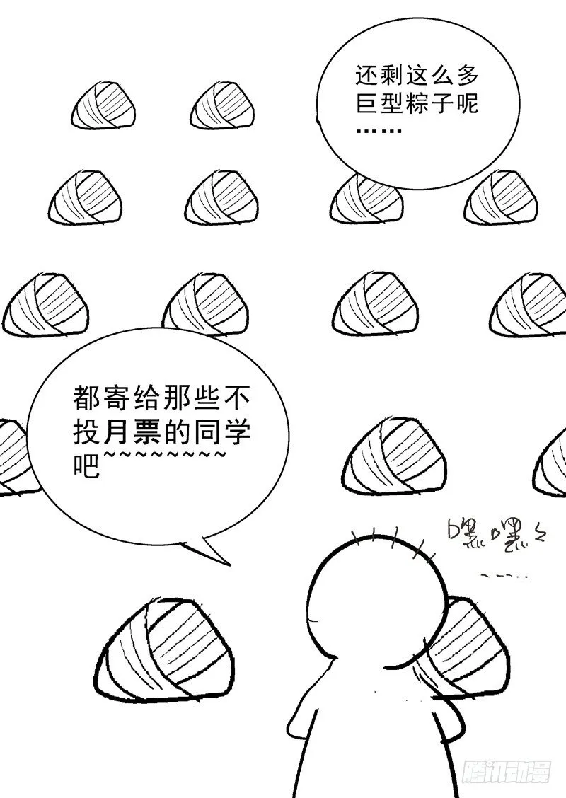 036暴露 第10页