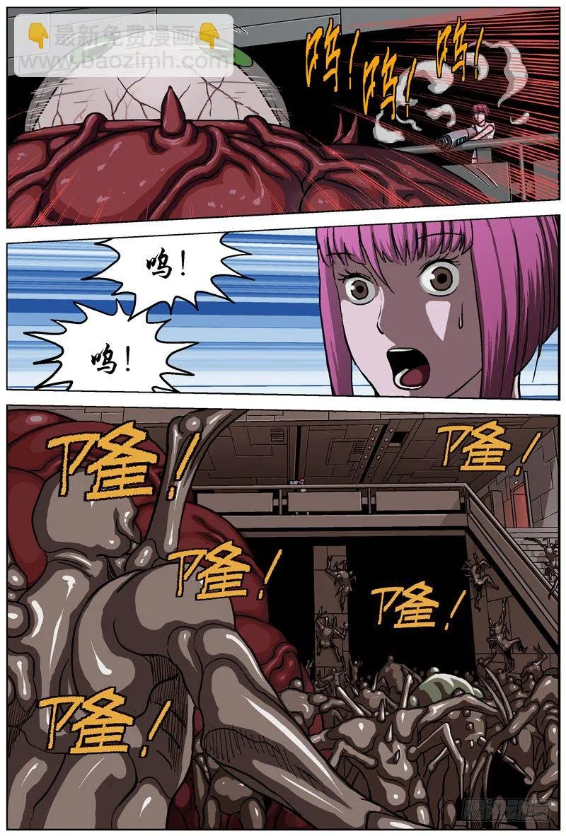 050侧门 第5页