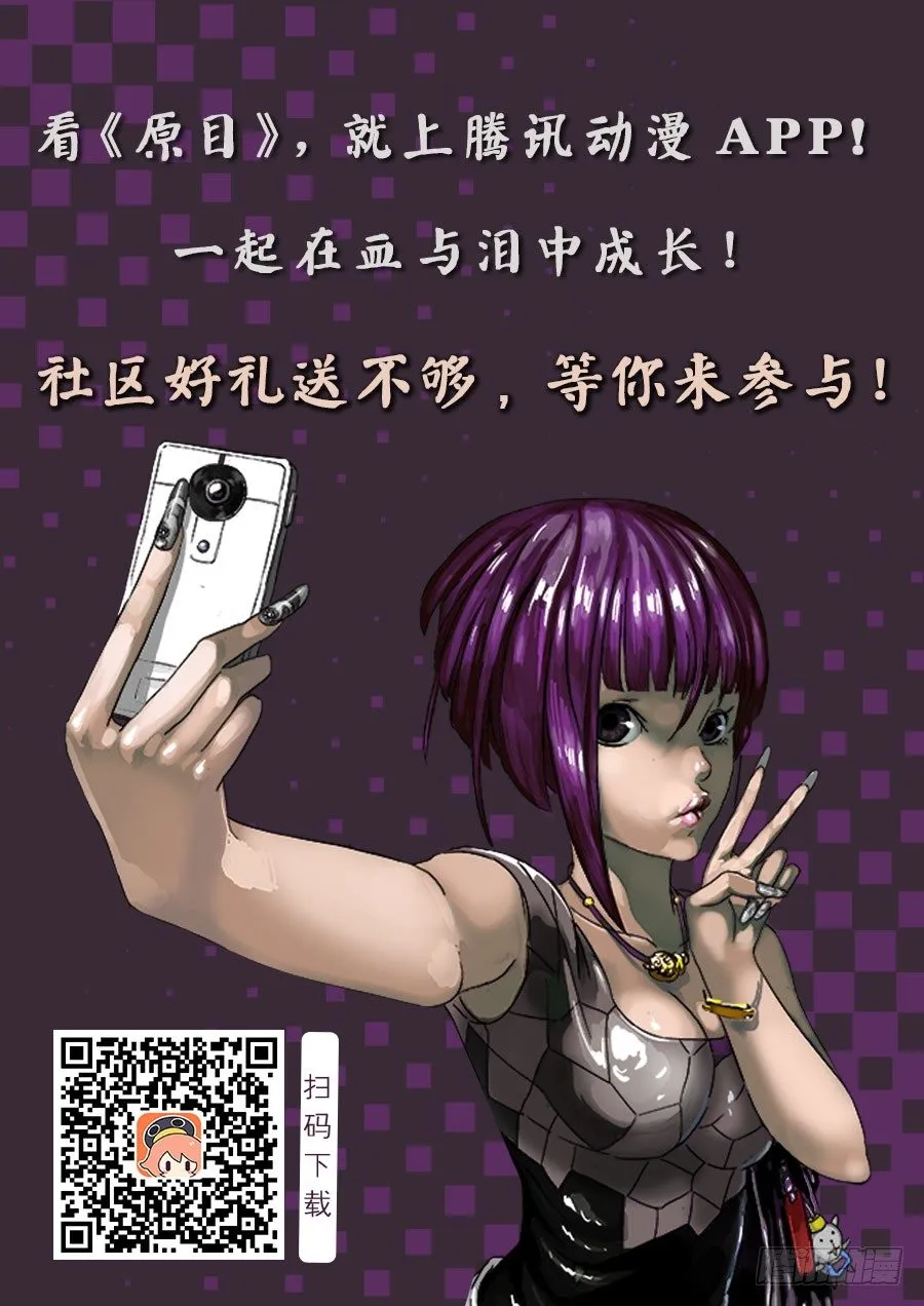 053协议 第10页
