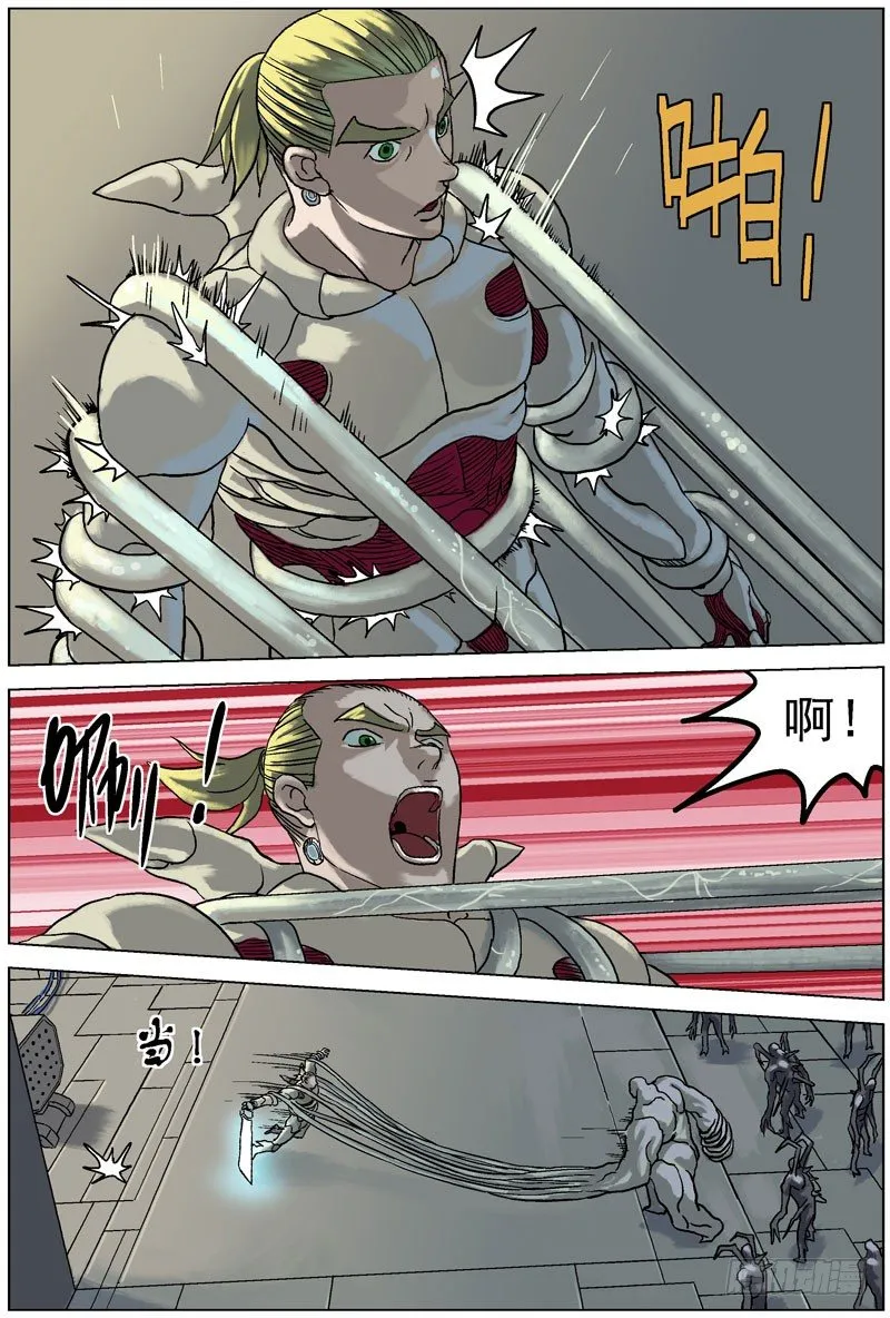 056包围 第4页
