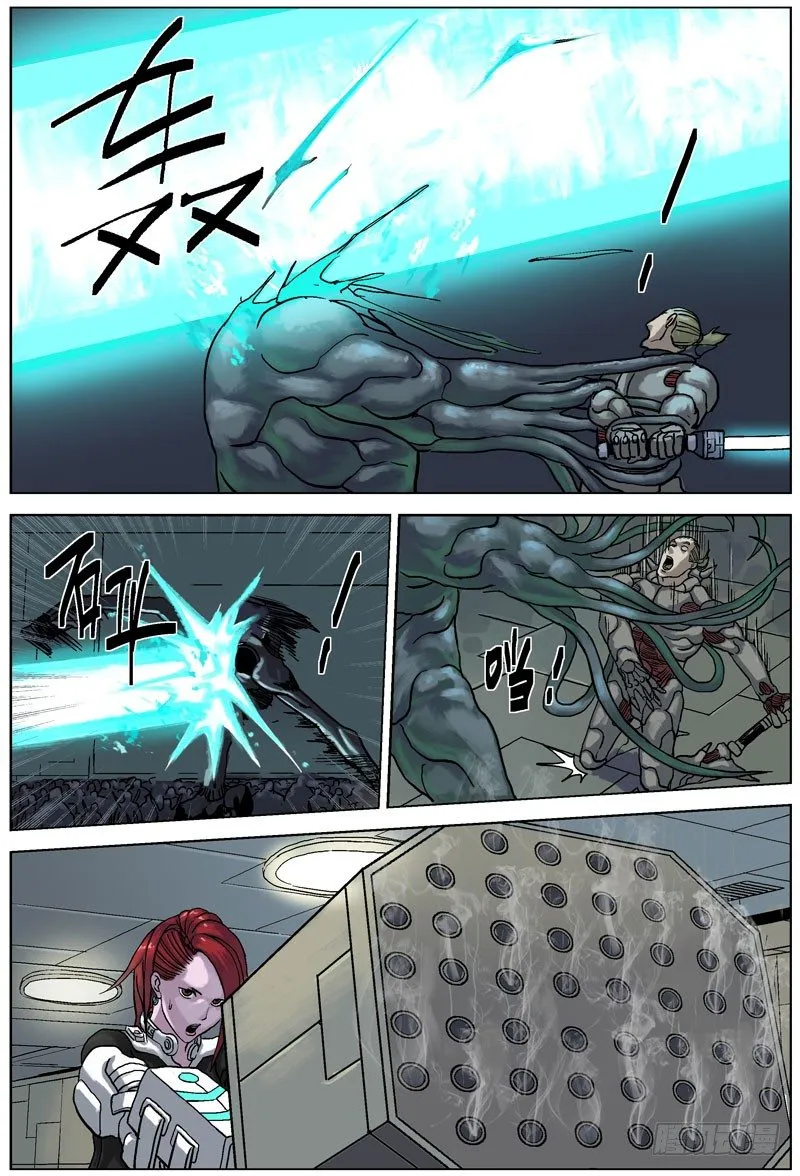 057触须怪 第6页