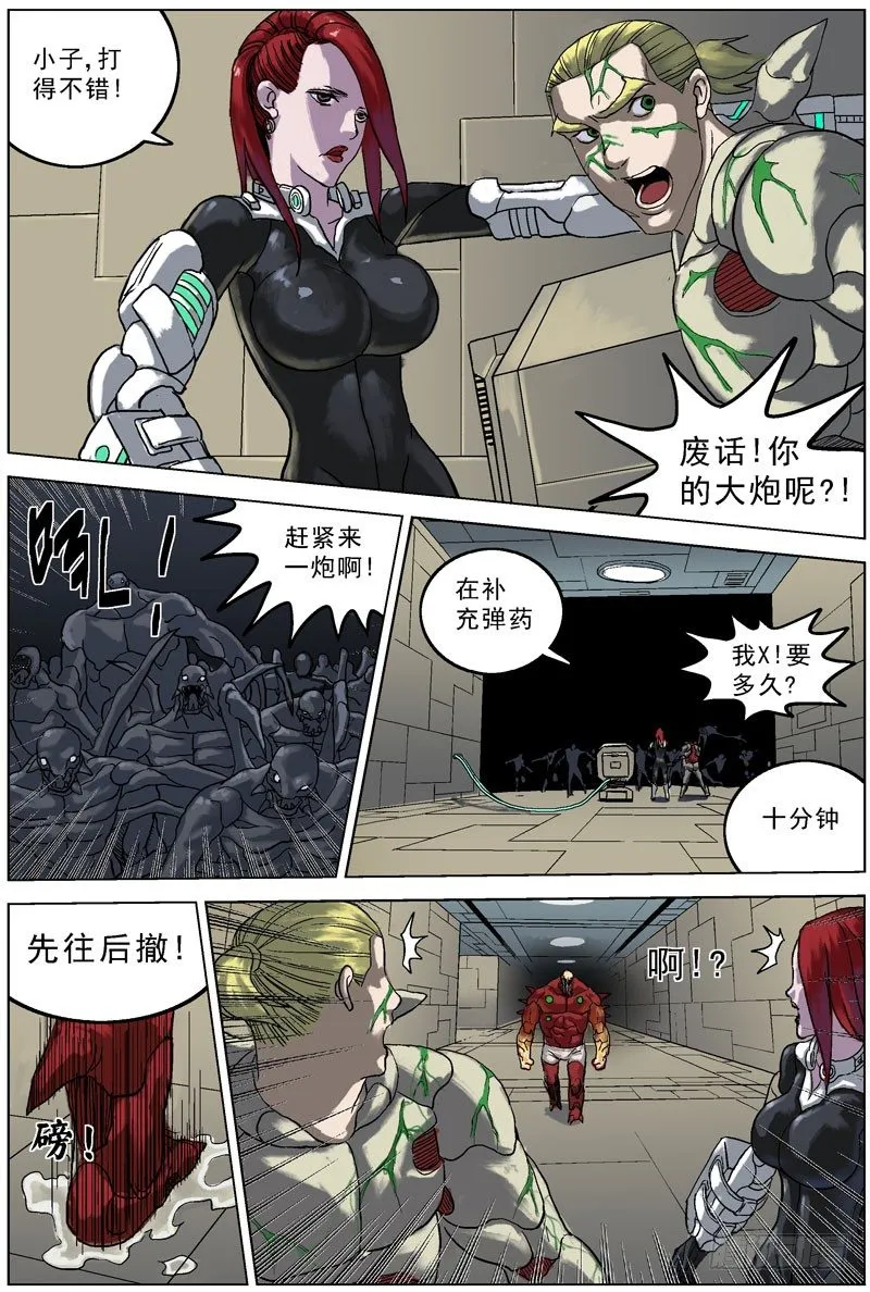 58 第6页