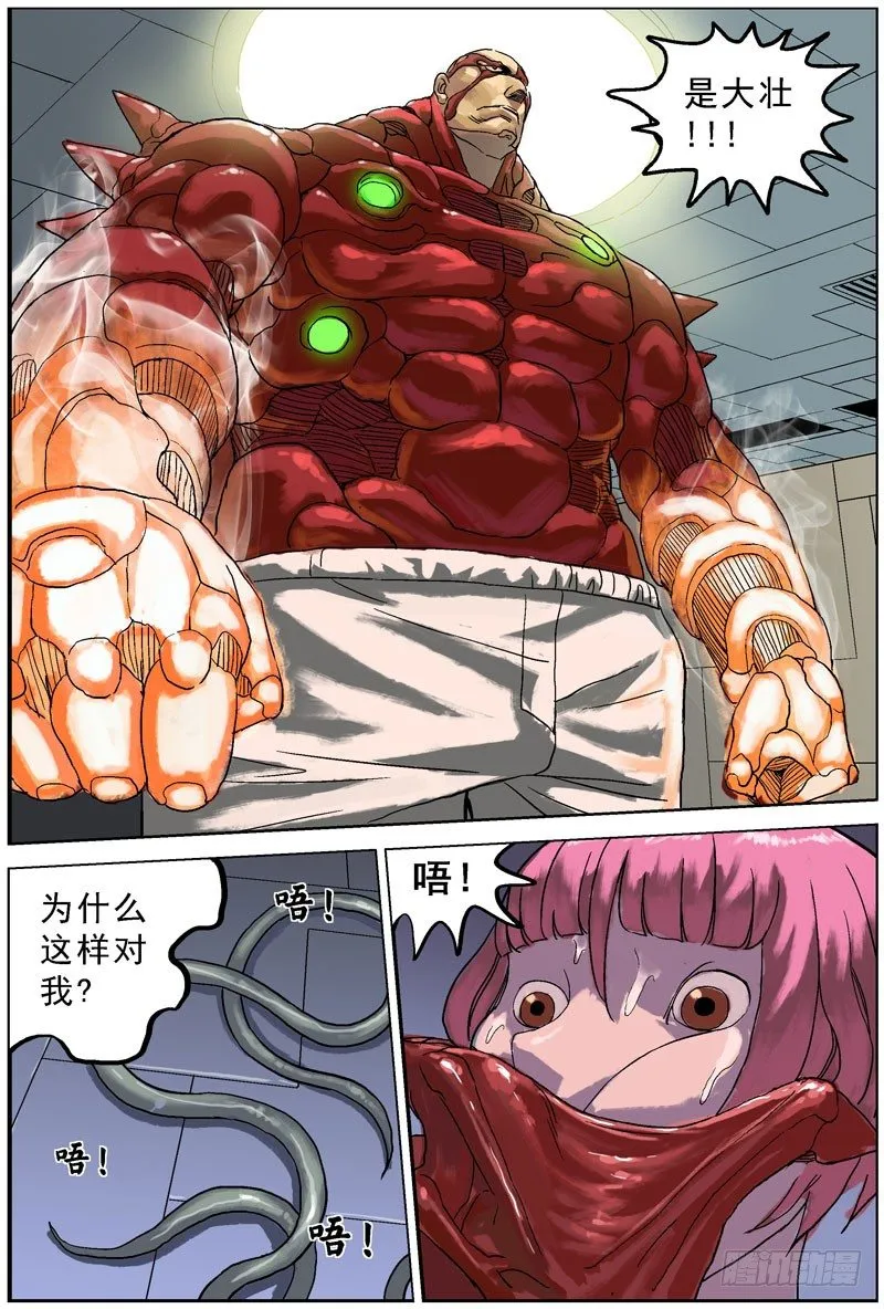 58 第7页