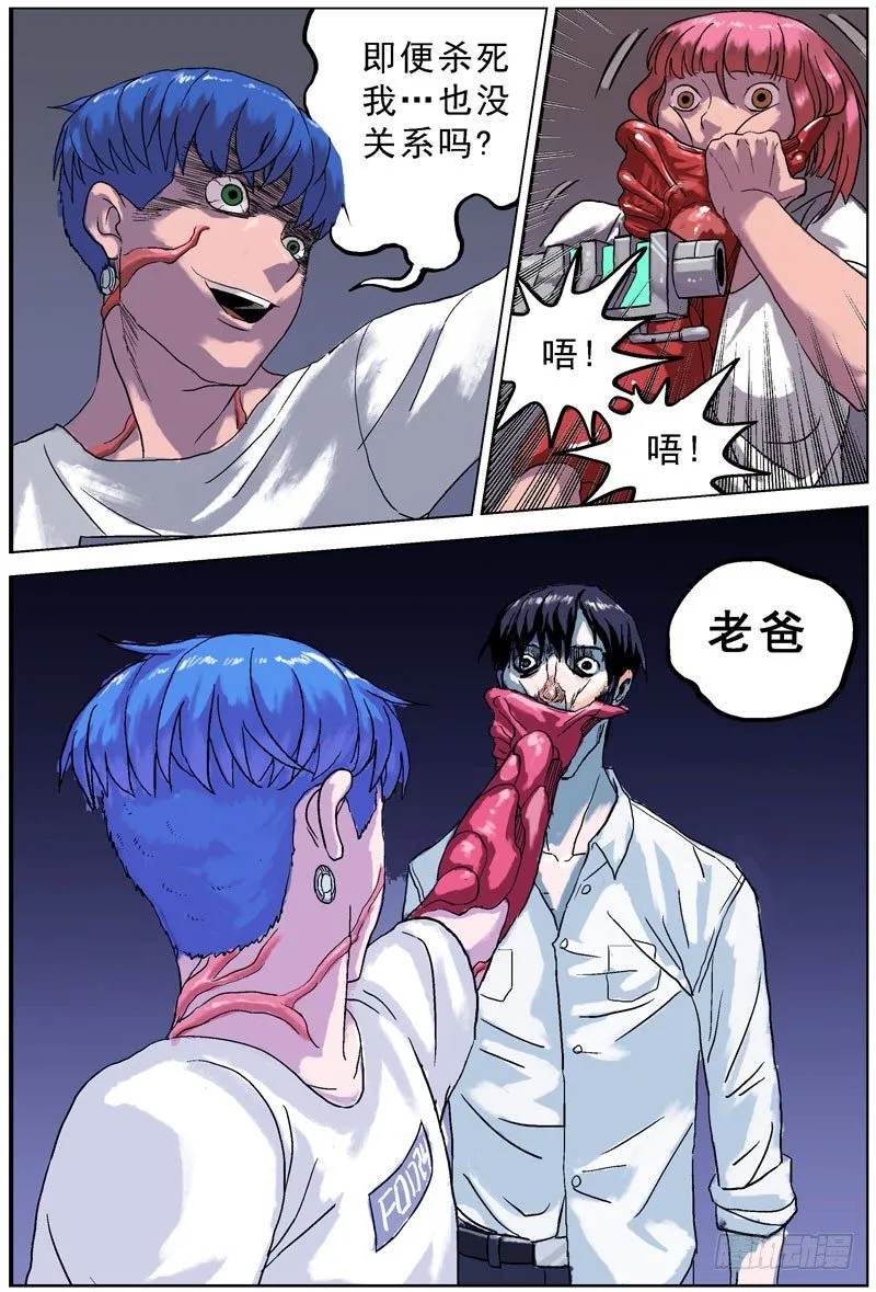 58 第9页