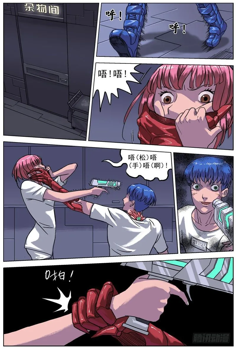 060覆灭 第1页