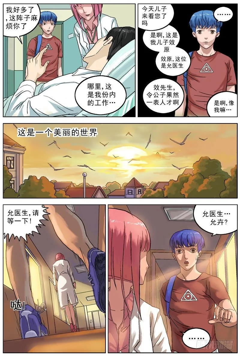 062美满 第6页