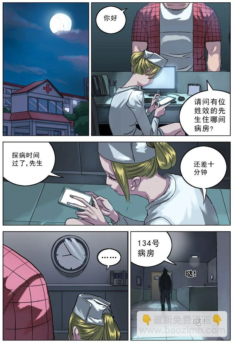 067提醒 第4页