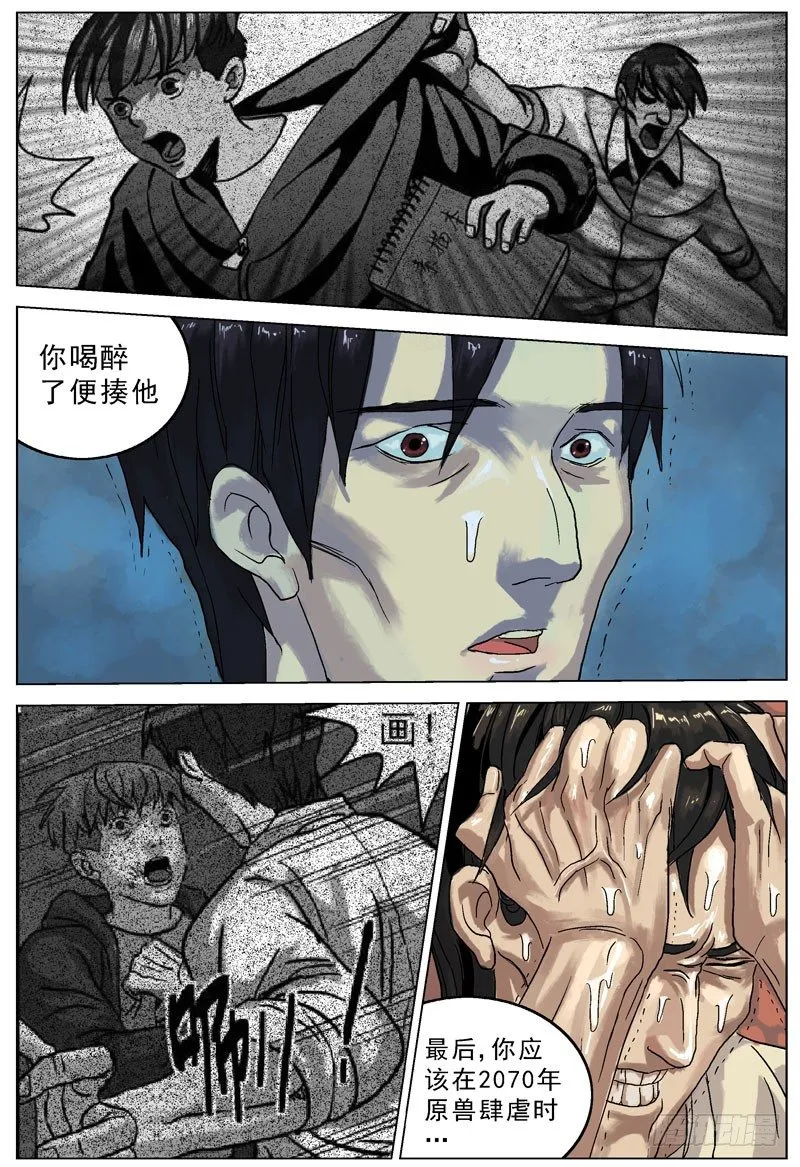 067提醒 第7页
